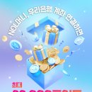 유니버스테크