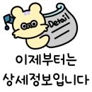 에스제이브로우