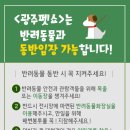5.18자유공원 주차장옆