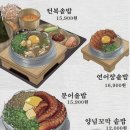 맛난내음