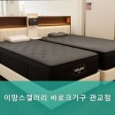 바로크가구.이망스갤러리 이미지