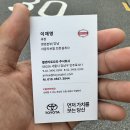 토요타 크라운 크로스 오버 시승 후기 토요타 강남 TOYOTA CROWN 멋스럽네