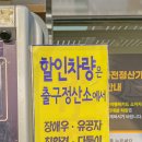 구의문주차장~어린이회관정문 이미지
