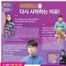 주식회사 프라미스 | 학원의 문제를 해결하고 고객을 설득하는 명분과 당위