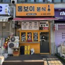 매소홀로 63 ∼ 매소홀로 63 이미지