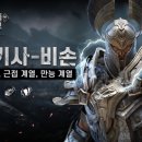 카페비손