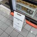 글램윤