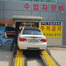 한승모터스