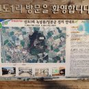 신도1리경로당 이미지