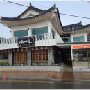 낙지마실 이미지