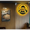 장안반점 이미지