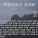 명월2리 이미지