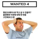 스포플렉스(가산점) Daum카페