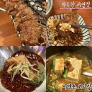 서변초등학교 | 서변동 고기집 LA갈비 돈대갈비 잘하는 화륵향 서변점