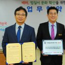 서울남부준법지원센터