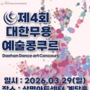 이화세종무용학원