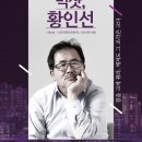 경기아트센터 소극장 이미지