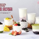 (주)우리동네 이미지