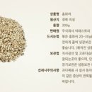 주식회사 이레스토리