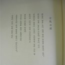 일지사 이미지