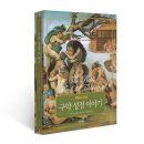 그린월드 이미지