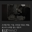 도담피아노교습소