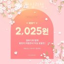 도선동헬스장 셀바디PT 왕십리점 솔직후기