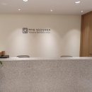 세종정신건강의학과의원 이미지