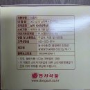 동서식품(주) | 겨울에 끓여 먹으면 좋은 동서 보리차