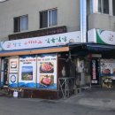 창신마트 이미지