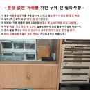 중고 이태리 바질 여성용 숄더백과 가죽 백 일괄 이미지