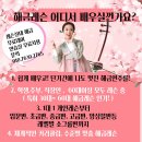 해금(입문) 이미지