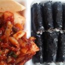 충무로김밥 네이버블로그