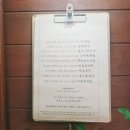 한일무선사 | [방문후기] 마산 창동 정식당 / 따뜻한 집밥이 먹고 싶을때
