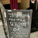 네일졔졔 | 천안 신부동 네일아트 맛집! 연중무휴+당일예약 가능한 졔졔네일 후기