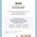 베이비파스텔 - 용인시 기흥구 동백죽전대로 491-13 | 베이비파스텔