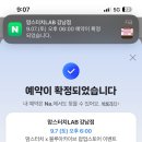 맘스터치LAB강남대로점 이미지