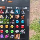 ㅠㅜ 55렙 엘릭서룬 어케 얻나요? 이미지