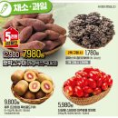 (주)이마트천안서북점 이미지