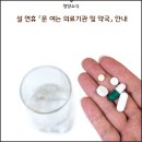 청양군운곡면보건지소 이미지