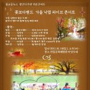 한얼예술기획 이미지