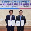 월드허브 이미지