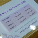 비손네일 - 남동구 장승로 5 | 비손네일