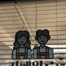 카페일로15