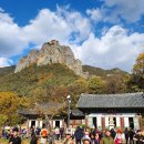 가을여행 이미지