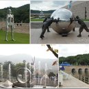 8월30일(일) 청계산 &gt;&gt;&gt; 국립현대미술관 이미지