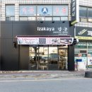 명가초밥 이미지