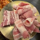 삼겹식당 사우점 이미지