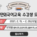 시민외국어(중국어) 이미지