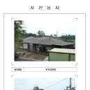 장촌리 이미지